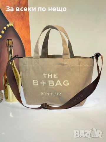 The B+ Bag Bonheur Дамска Чанта - Налични Различни Цветове Код E464, снимка 7 - Чанти - 50511396