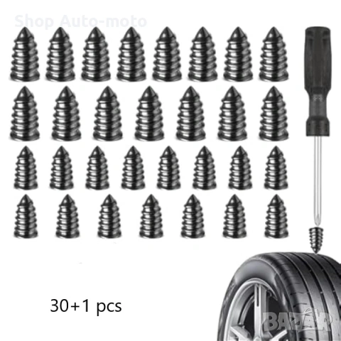 Комплект за ремонт на спукани гуми Automat-винтове за вулканизация, 31бр