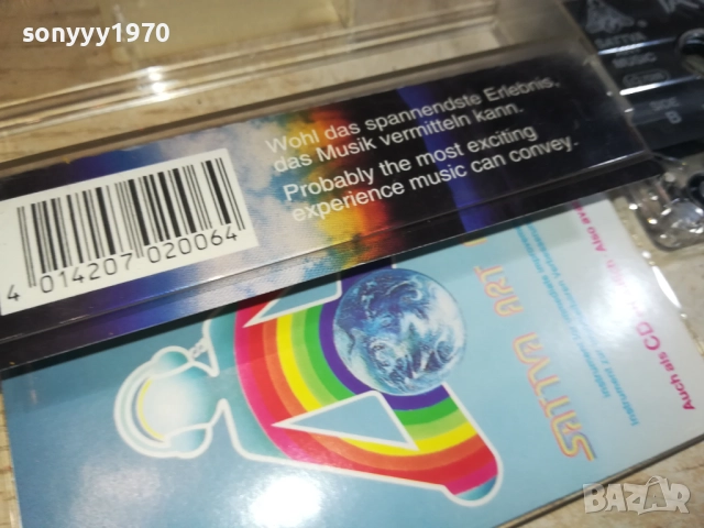 TAICHI-ORIGINAL TAPE MADE IN GERMANY 0209252013, снимка 14 - Аудио касети - 51584118