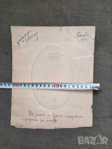 Продавам стара снимка Момичета 1921 г., снимка 3 - Други ценни предмети - 37967400