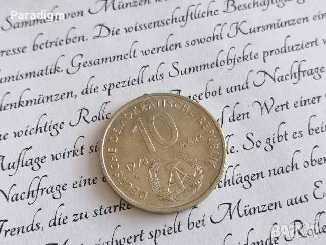 Монета - Германия - 10 марки | 1973г.