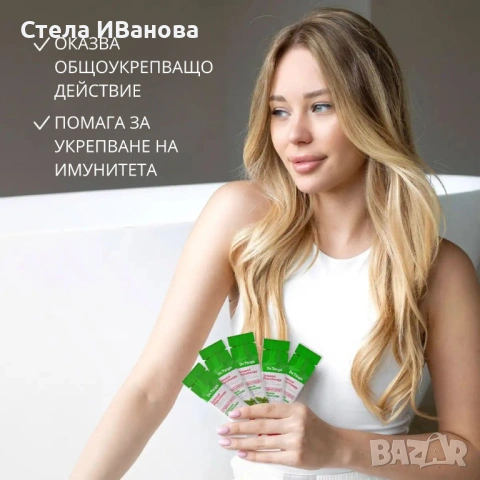 Сироп „Сезонна фитотерапия“ при кашлица, за дихателни пътища, за подсилване на имунитета, снимка 6 - Други - 53566074