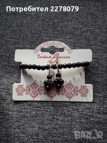 Гривни и обеци от полускъпоценни камъни - ръчна изработка, снимка 17 - Бижутерийни комплекти - 44714828