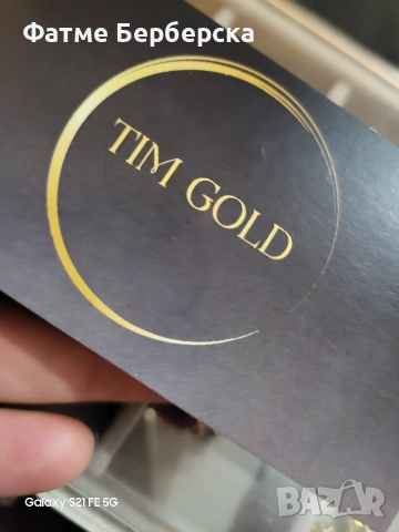 Златна висулка с перла, снимка 4 - Колиета, медальони, синджири - 52818179