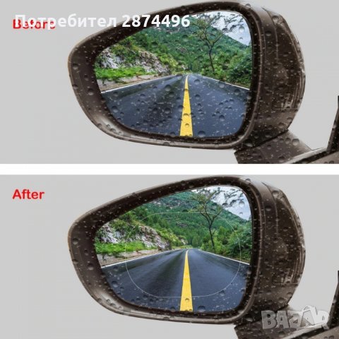 21592 Защитно фолио за страничните огледала, снимка 3 - Аксесоари и консумативи - 34580932