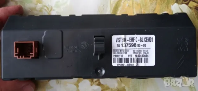 Оригинален касетофон за Peugeot, снимка 6 - Аксесоари и консумативи - 50427633