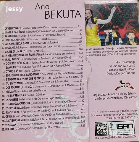 Ana Bekuta - DVD live, снимка 2 - CD дискове - 36419996