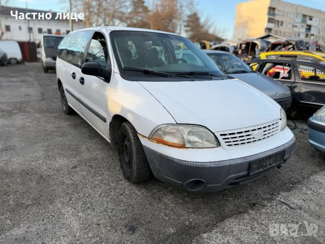 Ford WINDSTAR 3.8 V6 на части, снимка 2 - Автомобили и джипове - 48604464