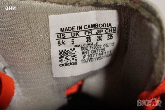 оригинални спортни обувки Адидас Месси № 38, снимка 10 - Детски маратонки - 26814721