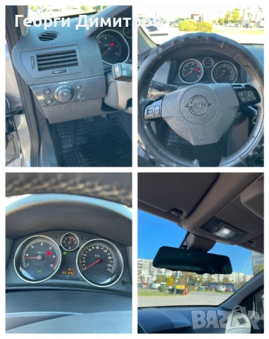 Opel Astra H 1. 7 CDTI (110 к. с.) 2010 г. Cosmo / 111 Years Edition, снимка 5 - Автомобили и джипове - 53520020