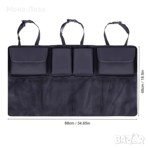 Автомобилна висяща чанта за багажник на кола, снимка 2 - Аксесоари и консумативи - 50542515