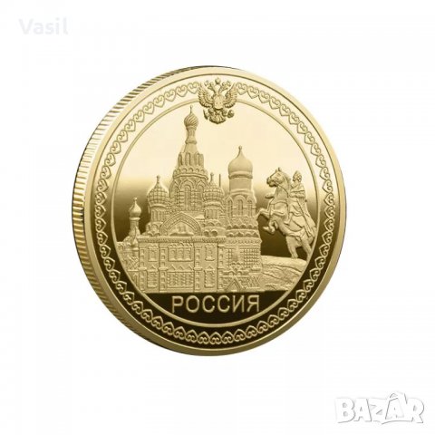 Златна монета Русия/Москва-промоция от 22 на 17лв, снимка 2 - Нумизматика и бонистика - 37782577