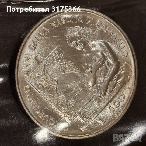 Комплект сребърни монети Рафаело Сан Марино 500 и 1000 лири 1983 сертификат , снимка 6 - Нумизматика и бонистика - 43791379