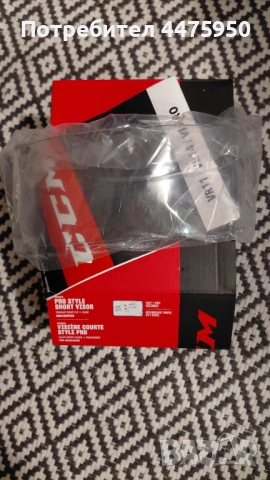 Хокейна екипировка CCM Tacks, AS-V Pro, JetSpeed, снимка 5 - Зимни спортове - 53015690