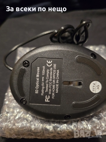  Оптична мишка чисто нова, снимка 3 - Клавиатури и мишки - 52378858