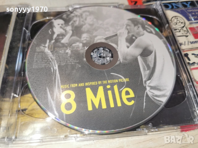 8 MILE 2CD 2002260836, снимка 2 - CD дискове - 53556822
