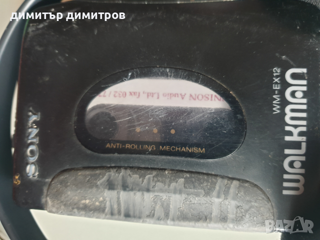Walkman Sony wm-ex 12 със слушалки комплект за профилактика e, снимка 3 - Други - 44875640