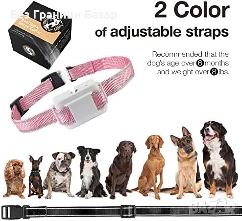 Нов Водоустойчив антилай нашийник със спрей за малки и средни кучета, снимка 3 - За кучета - 52156312