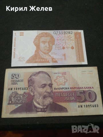 Банкноти - 11312