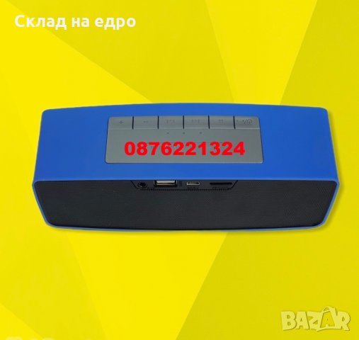 Страхотна BOSE Безжична преносима Bluetooth колона колонка USB AUX, снимка 5 - Bluetooth тонколони - 28947395