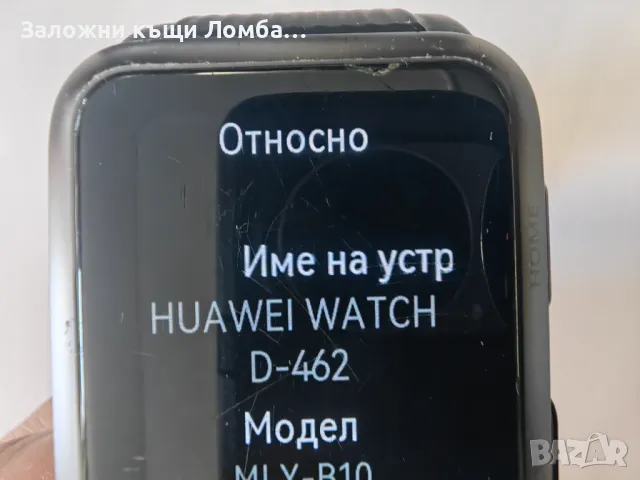 Часовник Huawei Watch D