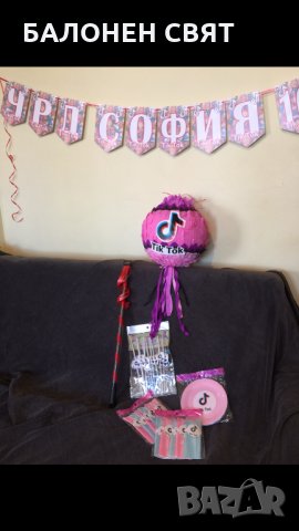 Балон Тик-Ток / Tik-Tok , снимка 8 - Други - 34737596