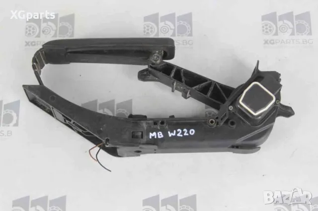 Педал газ с потенциометър за Mercedes S-class W220 S320cdi 197 к.с. (1998-2005) A2203000104