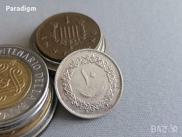 Монета - Либия - 10 дирхама | 1979г., снимка 1 - Нумизматика и бонистика - 40455406