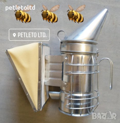 Пчеларска пушалка ЕКО с предпазна решетка, модел 2021, снимка 2 - Други стоки за животни - 22810434