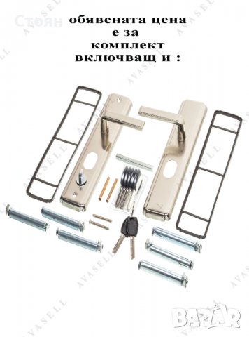 Блиндирани Входни Врати - Метални Врати Евтини, Изгодно, снимка 8 - Входни врати - 39735420