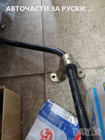 Щанга стабилизираща Лада нова руска