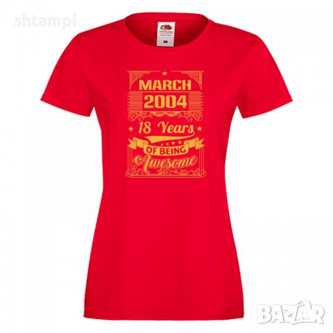 Дамска Тениска MARCH  2004 18 YEARS BEING AWESOME Подарък,Ианенада,Празмик , снимка 6 - Тениски - 37080841