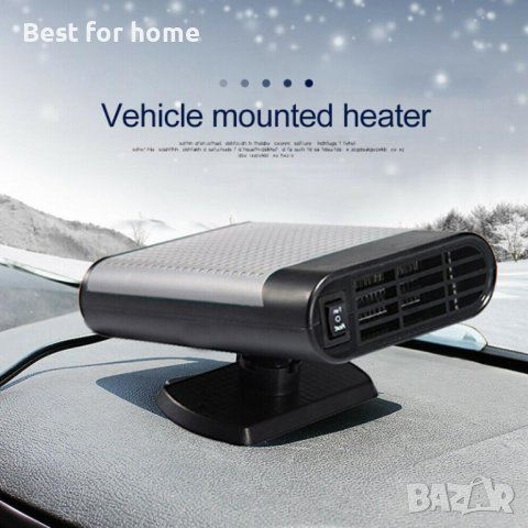 Печка/ вентилатор за кола150W/ 12V , снимка 4 - Аксесоари и консумативи - 38808381