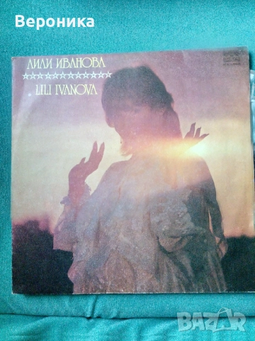 Разни грамофонни плочи, снимка 10 - Грамофонни плочи - 52582227