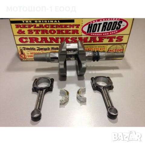 Нов колянов вал за KFX700, Brute Force 750,Teryx 750,Twin Peaks 700 