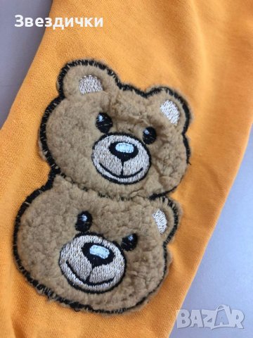 🐻 Плътен комплект Sweet Bears в жълто🐻 3-6 м, 6-9 м, 9-12 м., снимка 2 - Комплекти за бебе - 38541224