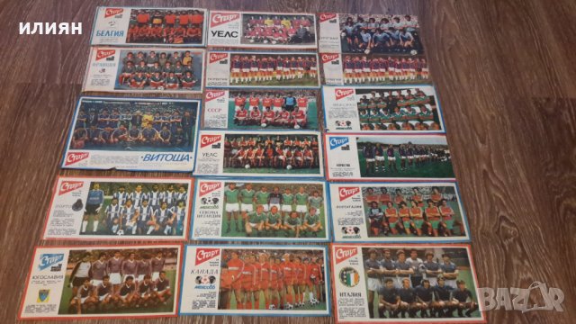 Футболни отбори от вестник старт 263 броя 220лв за всички , снимка 1 - Колекции - 43645201