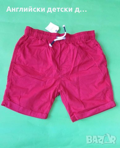 Английски детски къси панталони-NEXT 