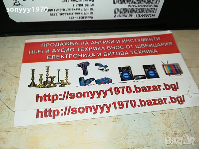 мтел NEW MODEL HUAWEI 1405221904, снимка 17 - Рутери - 36760587