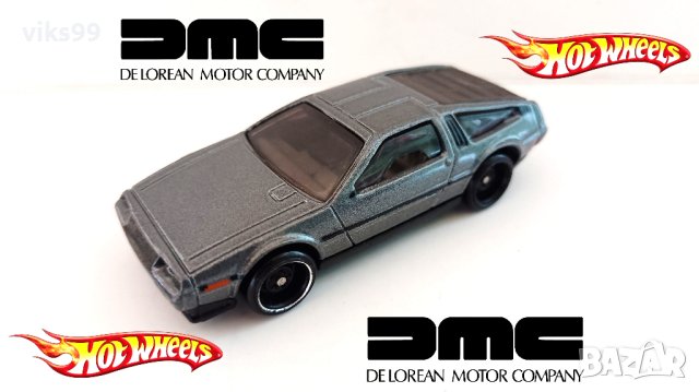 Hot Wheels DMC DeLorean, Silver/Gray Made in Malaysia