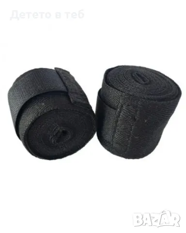 Бинтове за бокс, снимка 1