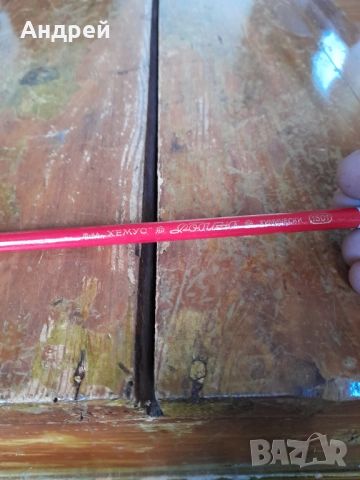 Стар Химически молив Хемус #3, снимка 2 - Други ценни предмети - 52324641