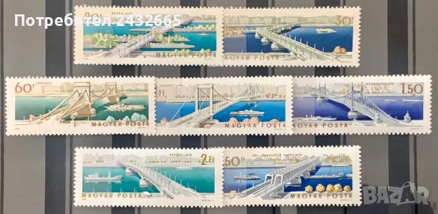 2248. Унгария 1964 = “ Транспорт и архитектура. Откриване на реконструирания мост “ Елизабет.“, MNH