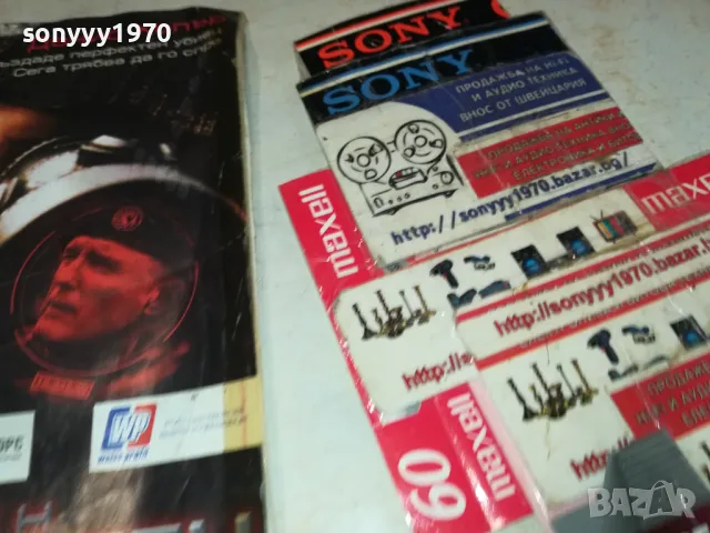 ТОЧЕН СТРЕЛЕЦ ДВД 2102251122, снимка 9 - DVD филми - 49219289