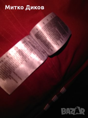 Байерн Мюнхен футболна тениска 2015-16 домакини маркова на  Адидас  №10 Ариен Робен размер  ХХЛ, снимка 11 - Футбол - 28726428