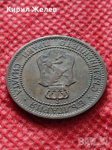Монета 2 стотинки 1912г. Царство България за колекция - 24875, снимка 9 - Нумизматика и бонистика - 35224829