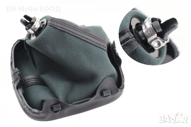 Кожена Топка за скоростен лост с Маншон за Ауди Audi A3 S3 8P 5/6ск., снимка 12 - Аксесоари и консумативи - 39265804