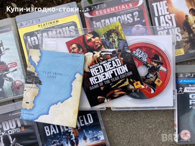 Различни игри за PS3, снимка 3 - Игри за PlayStation - 43094437