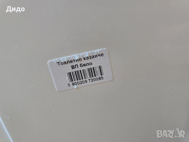 Казанче ново на 5 дена, снимка 7 - Други стоки за дома - 51533636