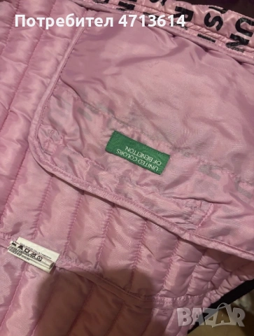 Якета + един елек, снимка 3 - Якета - 53177520